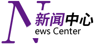 常回来看看浙江国富装饰动态/签约喜讯●我们一起开开心心